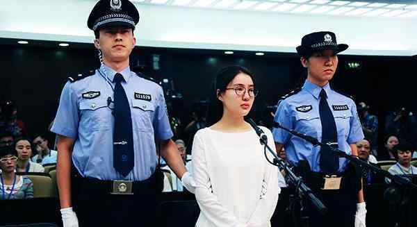 郭美美出狱 郭美美出狱后正脸照曝光 5年刑满未获减刑