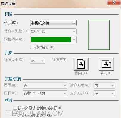 word稿纸 word怎么画稿纸横线？word制作横线稿纸图文教程