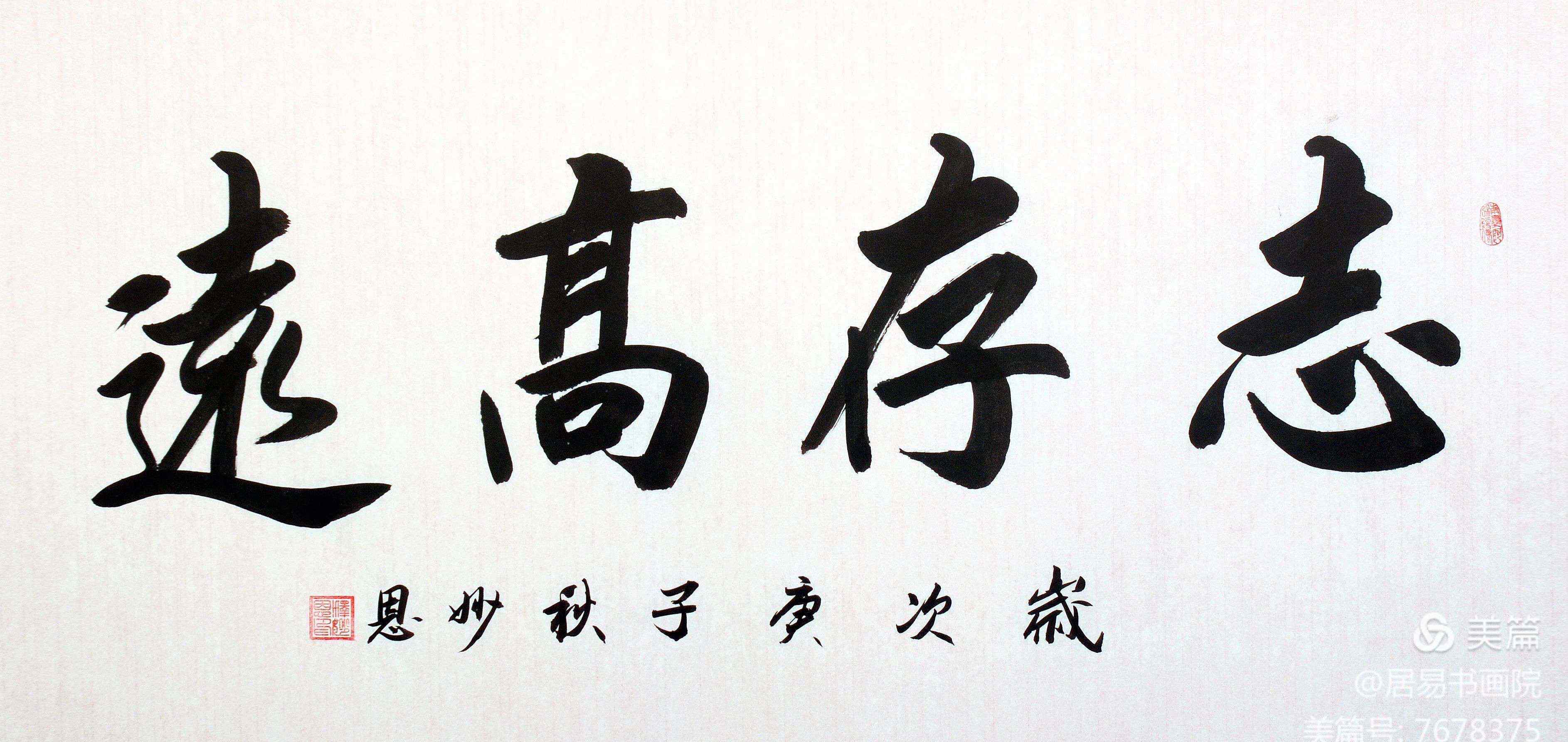 唐玉润 艺术人物