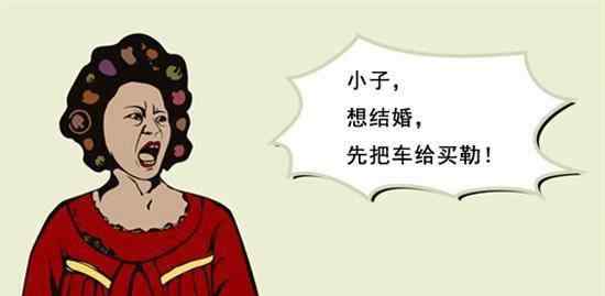 人生三大喜事 人生三大喜事，人生三大问题！