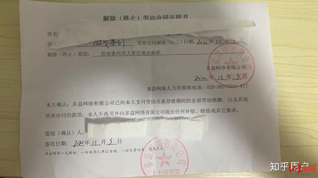 公司发文允许员工自愿降薪 律师称有胁迫员工之意真相是什么？