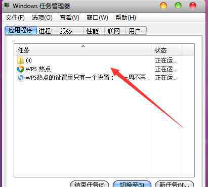 wps广告怎么关 wps热点怎么永久关闭？ 永久关闭wps热点图文教程
