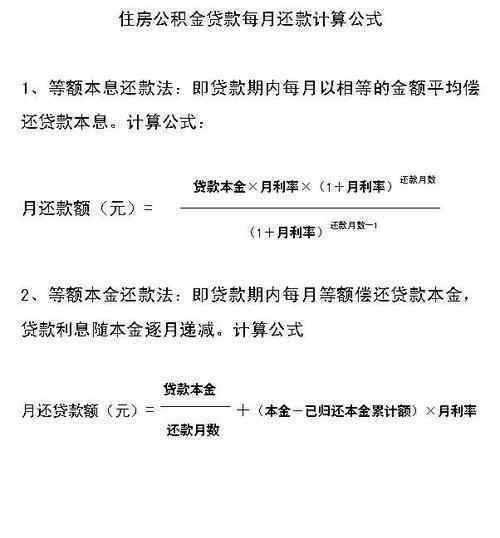 公积金还款是自动扣吗 公积金还款是自动扣吗？使用公积金的好处需知！