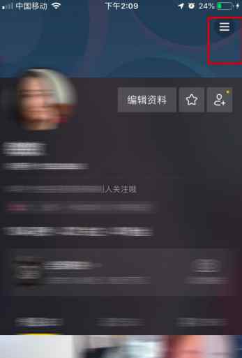 在抖音上买东西怎么查 抖音订单哪里查询 抖音上买的东西订单查看图文方法与你分享
