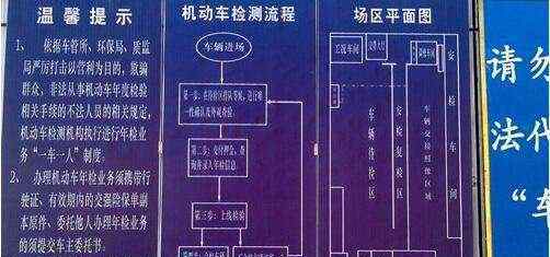 车检多久一次 车辆年检需要什么资料，应该多长时间检查一次汽车？