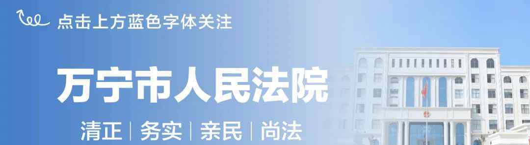 最高法院司法解释 《关于审理涉船员纠纷案件若干问题的规定》明起施行 最高法发布司法解释（附全文）