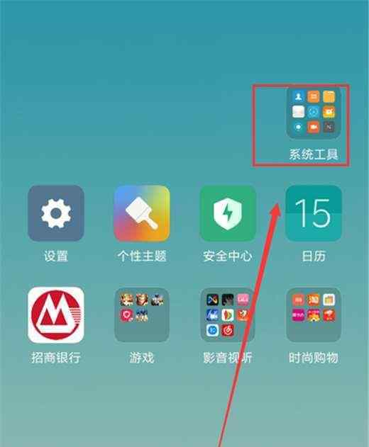 小米手机怎么录屏 小米lex怎么录屏 手把手教你使用小米lex录屏功能