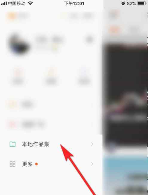 怎么删除自己快手作品 快手怎么删除自己的作品 删除自己的作品图文步骤如下