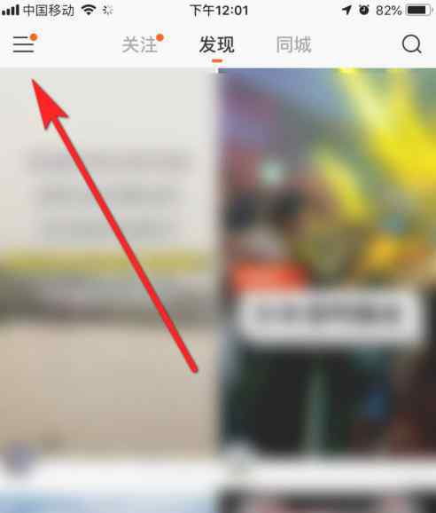 怎么删除自己快手作品 快手怎么删除自己的作品 删除自己的作品图文步骤如下