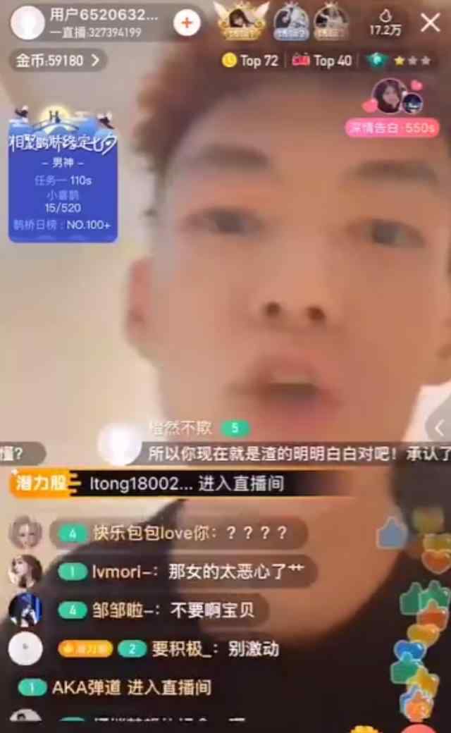 剁手指 红花会贝贝剁手指力证清白 这下是真成说唱割手了……