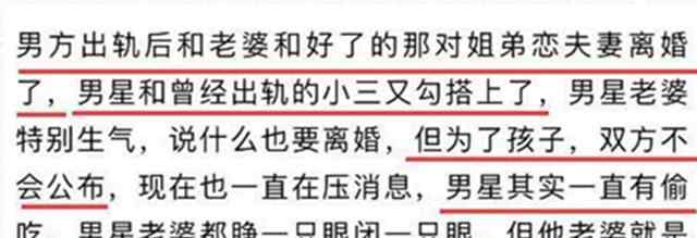 姚笛博客 姚笛私人博客内容保留文章合影 网友评论很意外