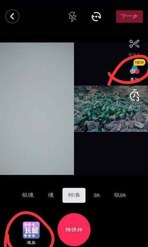 合拍抖音怎么拍 抖音怎么跟别人合拍 拍摄图文小技巧Get起来