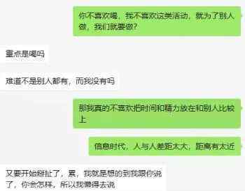 消费主义 “秋天的第一杯奶茶”刷屏，消费主义正在摧毁中国女性？
