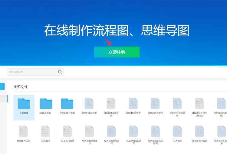 画一个简单思维导图 思维导图怎么画?如何简单快速地绘制好思维导图