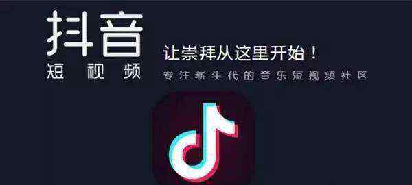 抖音关注的人怎么找 抖音怎么加好友，输入你要查找的名称搜索！