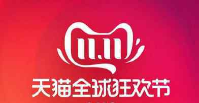淘宝红包怎么领 淘宝双11盖楼大挑战队伍红包怎么领取 红包提取时间与方法