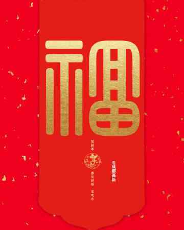 福卡图片 支付宝高清福字福卡图片汇总 2020支付宝五福隐藏福卡    福扫福攻略