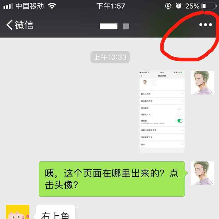 微信强提醒怎么设置 微信强提醒功能在哪设置？ 手把手教你设置微信强提醒功能