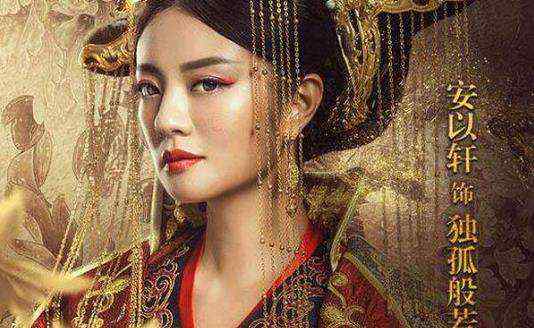 李俶的皇后是谁 独孤般若的孩子是谁的，太师宇文护！