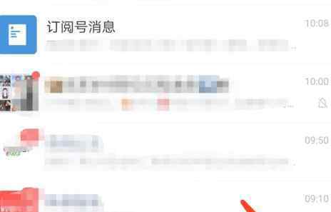 微信批量删除对话框 微信收藏批量删除图文教程 手把手教你微信收藏怎么批量删除