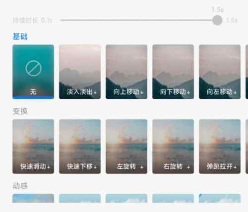 编辑视频的软件app 视频剪辑用什么软件?分享我的宝藏APP