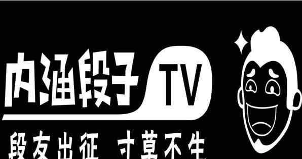 内涵段子暗号对话 内涵段子滴滴滴暗号，热词真的是越来越多!