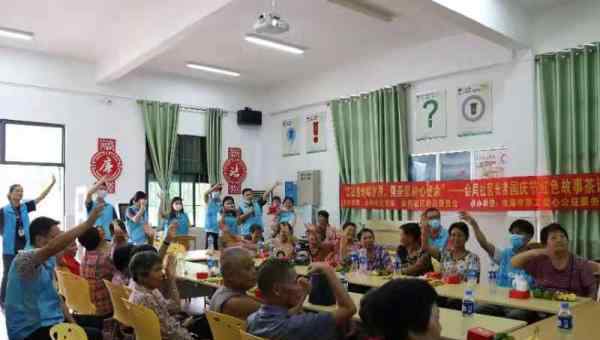 忆往昔峥嵘岁月 “忆往昔峥嵘岁月，强吾辈初心使命” ——会同社区长者国庆节红色故事 茶话会活动