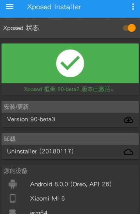 黑科技软件大全app 有哪些实用黑科技app 超实用的黑科技APP推荐