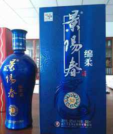 景阳春酒价格表 景阳春酒价格表，景阳春名字寓意！