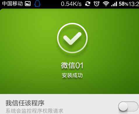 微信隐私怎么设置 微信怎么恢复好友，在微信设置中的隐私里恢复！