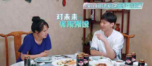 张恒的照片 张恒郑爽结婚计划什么梗 两个人的照片和行程经常被曝光