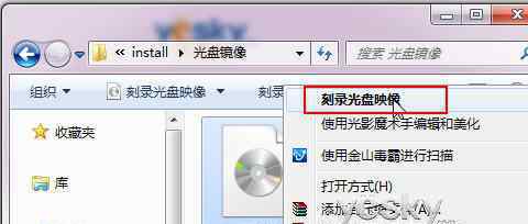 刻录系统盘 win7系统iso文件直接刻录光盘的操作方法