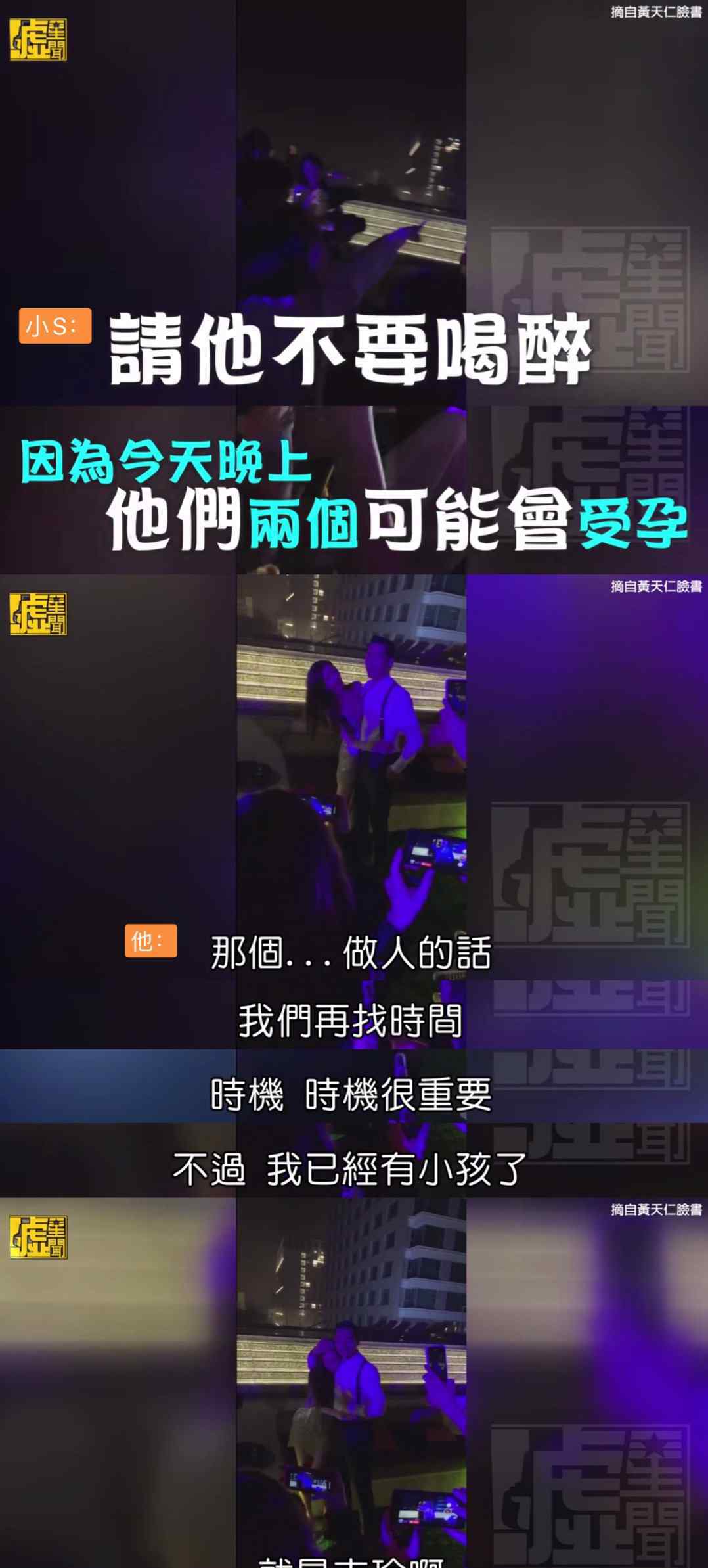林志玲的老公是谁 林志玲老公致谢 难怪林志玲最后选择了他