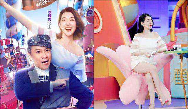 小s新节目 小s新节目，《真相吧！花花万物》！