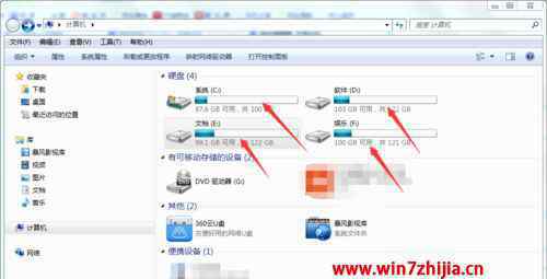 文件夹图标 win7系统更改文件夹图标大小的操作方法