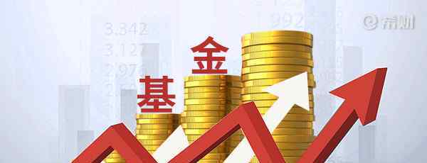 华夏现金增利a 华夏现金增利货币a怎么样？从四个方面来分析