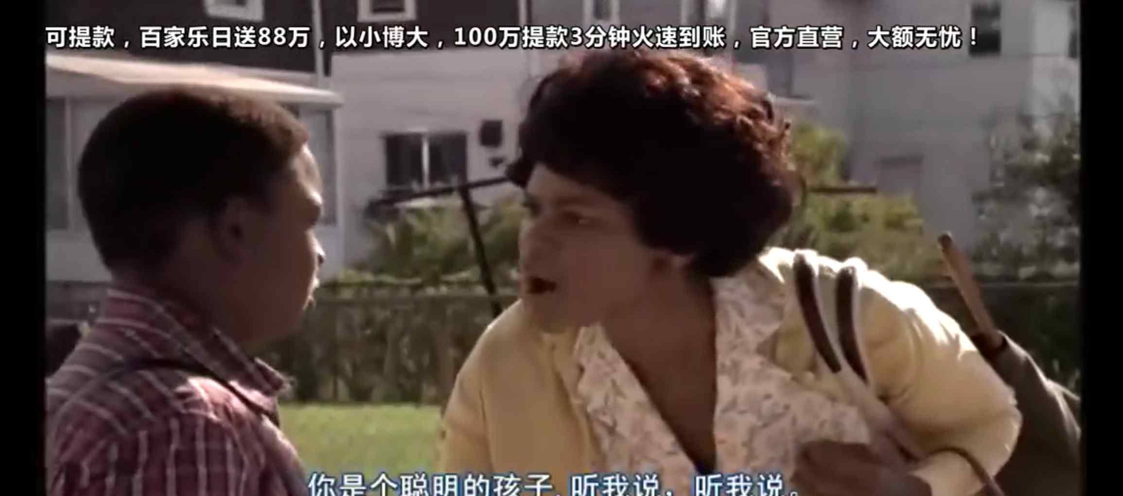恩赐妙手 耿老师电影课《恩赐妙手》