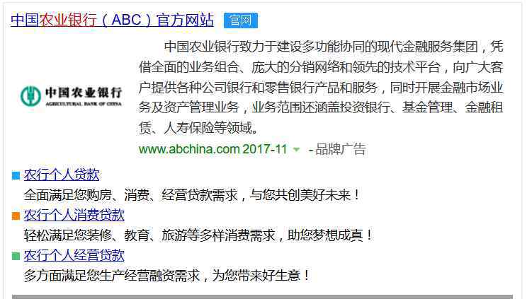 农业银行企业网上银行登录 农业银行企业网上银行对账操作流程