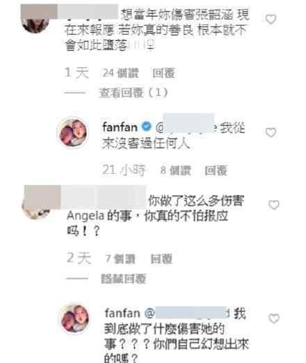 张韶涵照片 张韶涵发问号怎么回事 并配了一张自己的照片