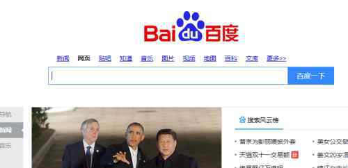 联想笔记本保修 联想笔记本保修期【图文详解】
