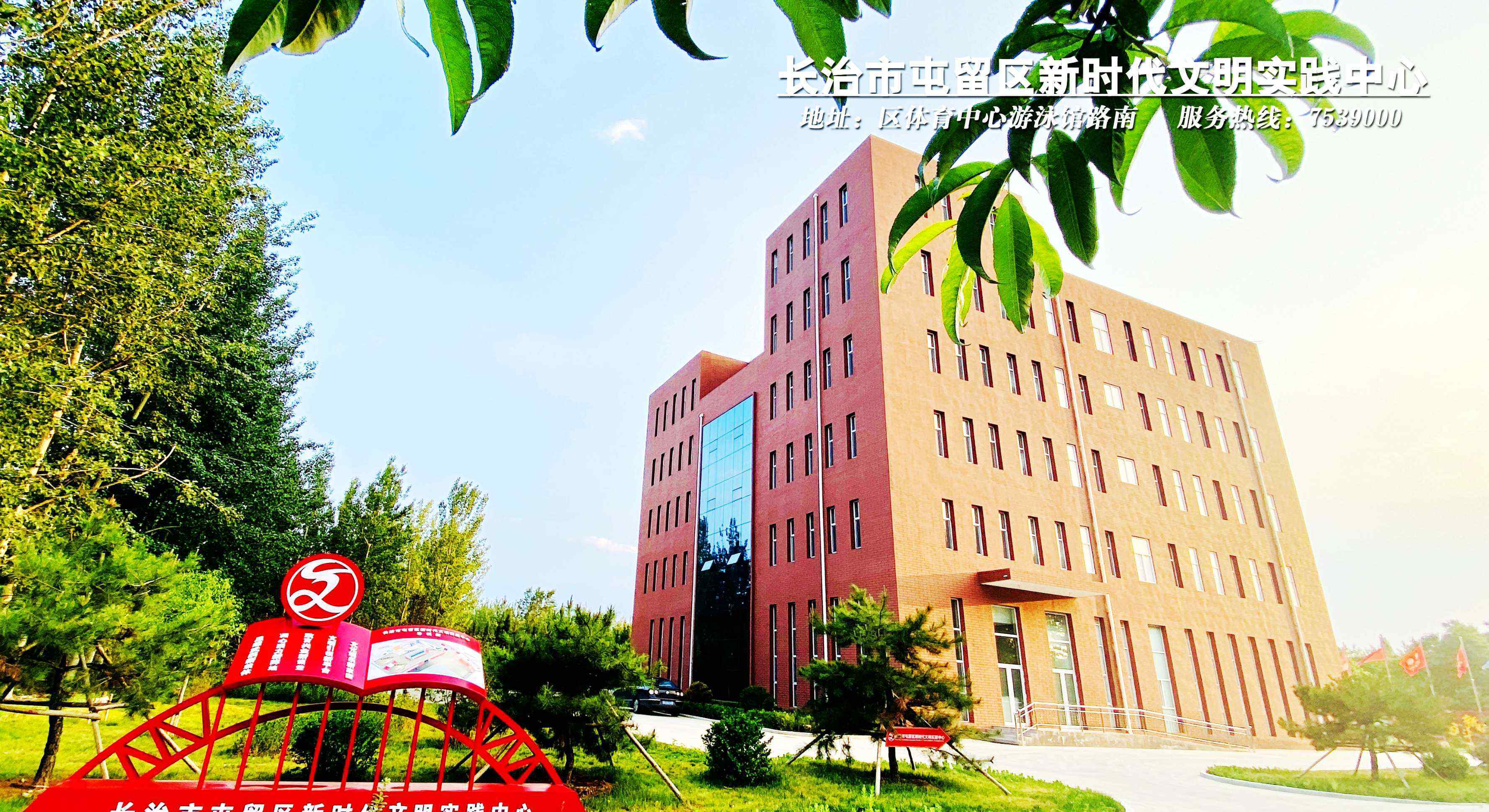 陈凌云 市科协到我区调研新时代文明实践工作