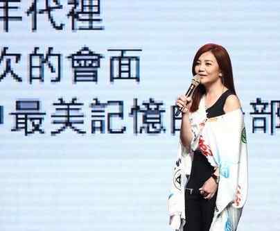 掩面 梁静茹承认离婚 新歌唱到一半掩面哭泣直奔后台