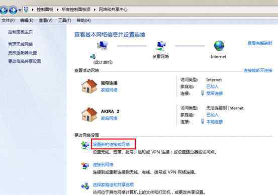 手机连接电脑wifi上网 win7系统手机无线连接电脑上网的解决方法