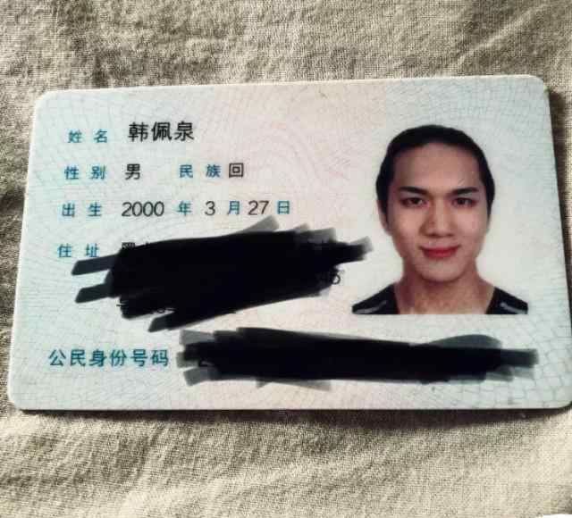 蹿 抖音网红韩佩泉「韩美娟」为何在网络上迅速蹿红？