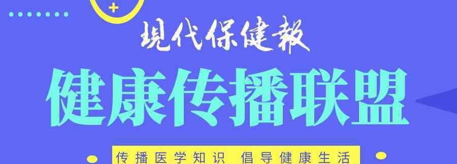 胁肋 【安军明教授谈小儿推拿】搓摩胁肋消积食