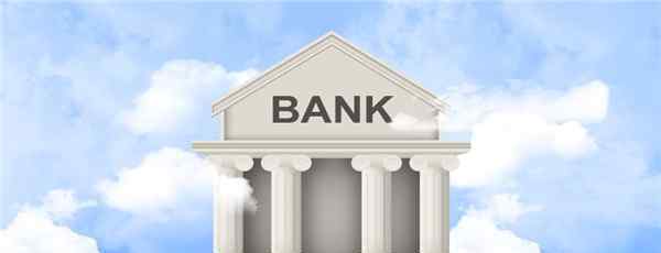 银行上班 2018国内各大银行上班时间一览表 银行上下班最新时间