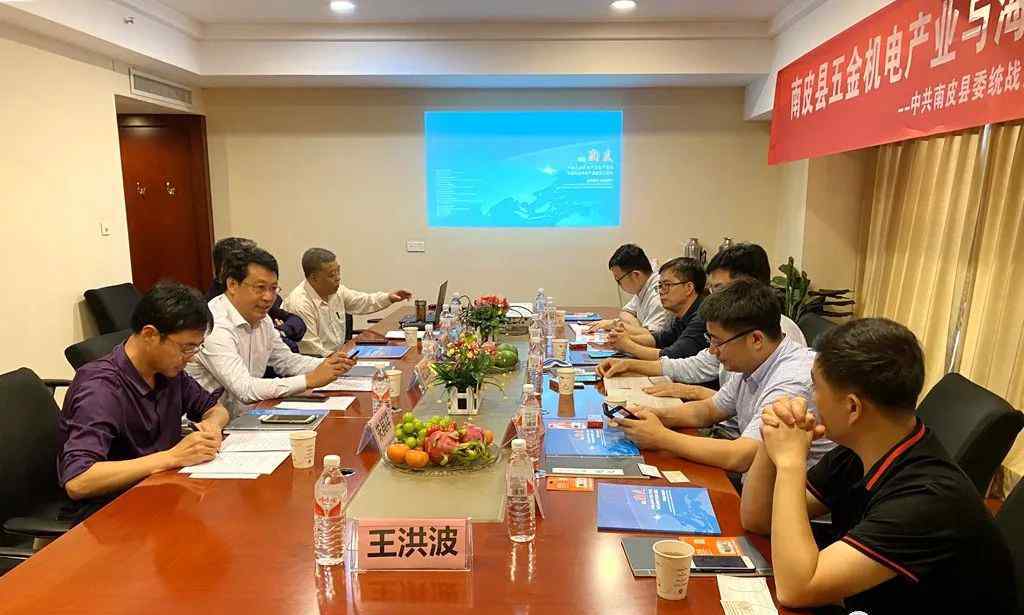 曾小金 南皮县五金机电产业与海归博士见面会在京举行