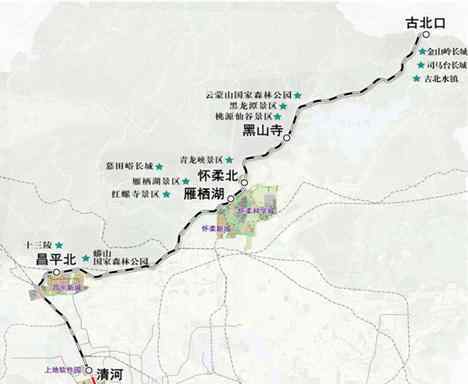 北京市郊铁路规划 明天，市郊铁路怀柔-密云线北京北站开通！