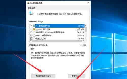 怎么清理c盘无用文件 如何清理c盘没用的文件【设置方式】