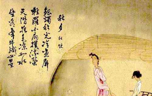 秋夕古诗赏析 【诗词赏析】《秋夕》  唐  杜牧